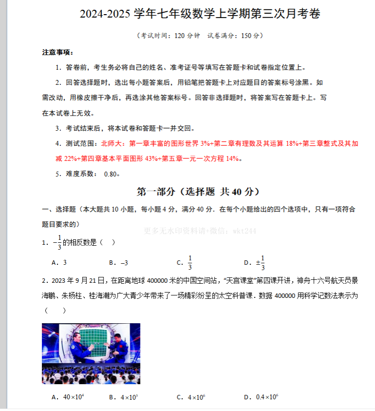 1733392991809727.png a9783203ebda16e8ae886c145fccabe7.png