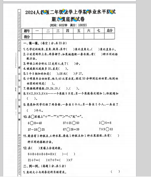 1733400323165.png