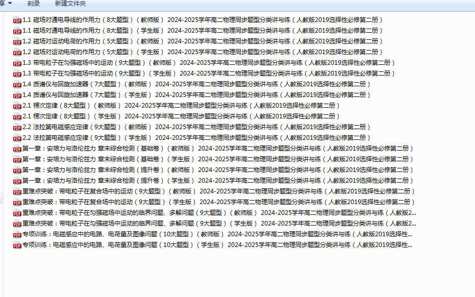 1733461183238.png