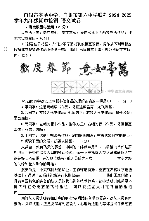 b25504ca9ccae2c05496fe5dc9538d93.png