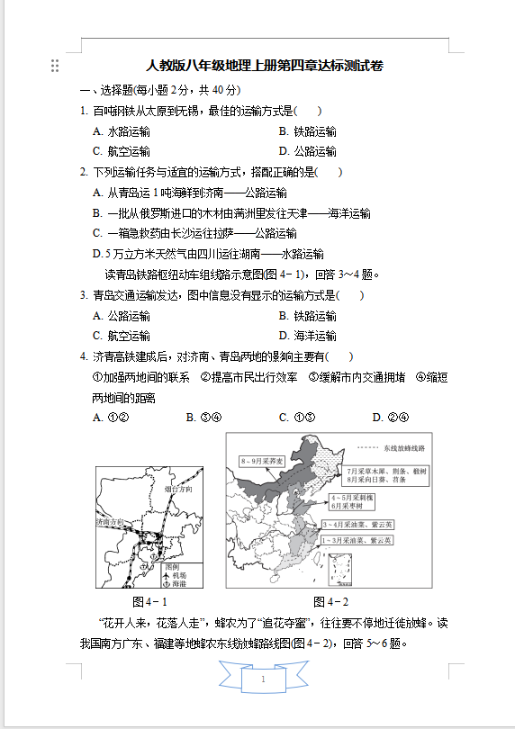 b01353cf72bcee8fee864a7685f2379e.png