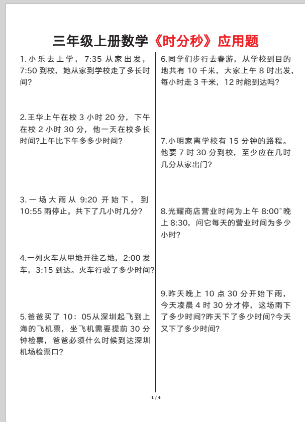d7c31c2439b076cda5226821d1c6df4c.png