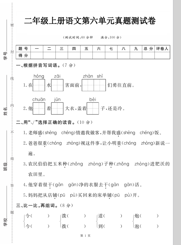 0c66f94b820ac5beaa26efc9e2dac50d.png