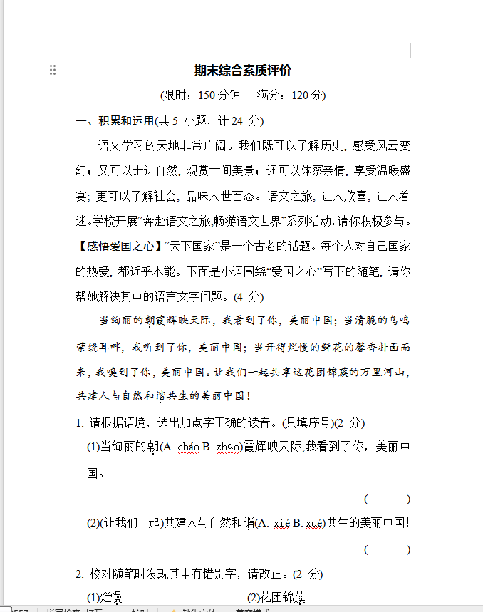 e053ea06f5d9d59deaadbf24bb791fee.png