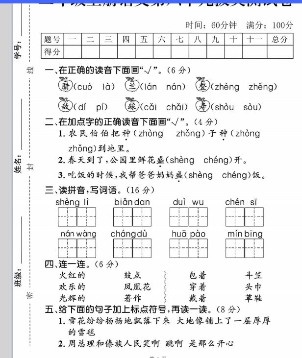 0832a4dd93b8efaf3fdbd2939523a558.png