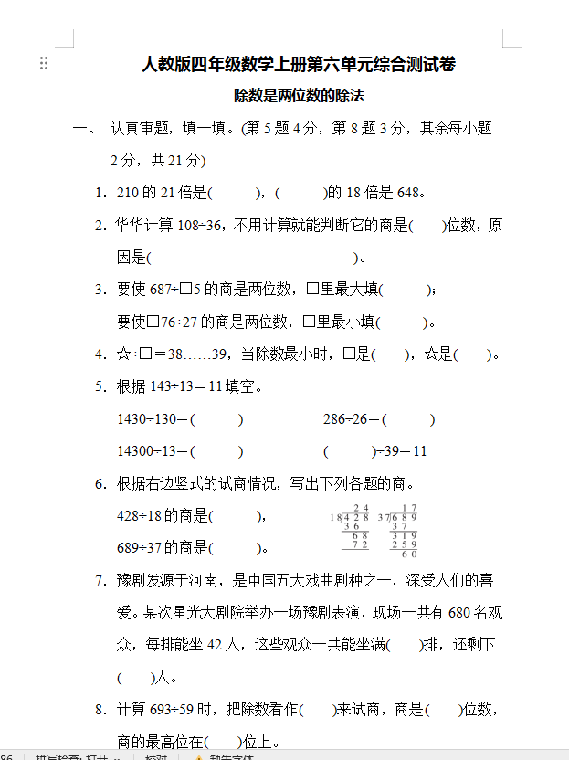 05e0108379c6e1883ff35656bcb69177.png