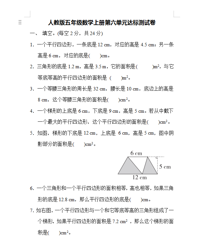 e8248c2deb5c4cfc9aeddd933015fd39.png