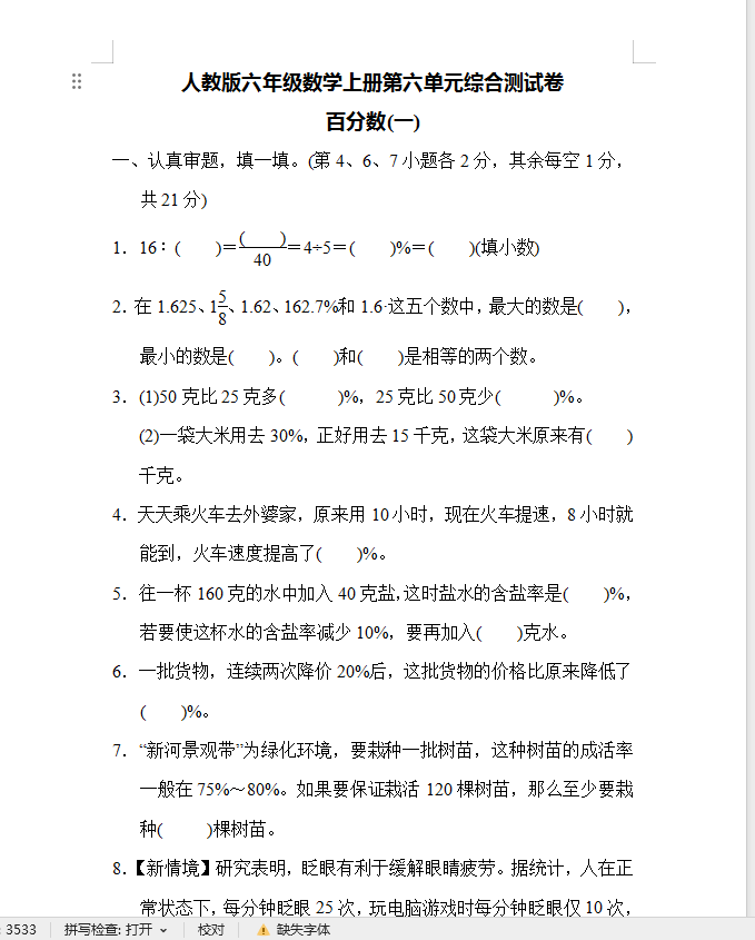 2c6dcc8cedec66e9ff863ebdcc9ffcaa.png