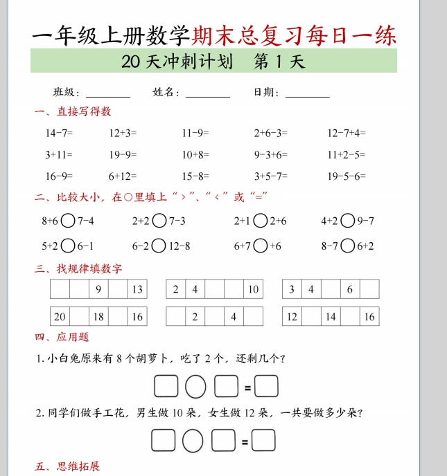 1733659950394.png