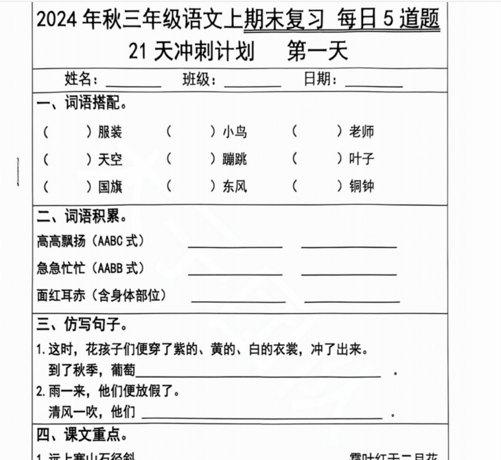 1733660192008.png