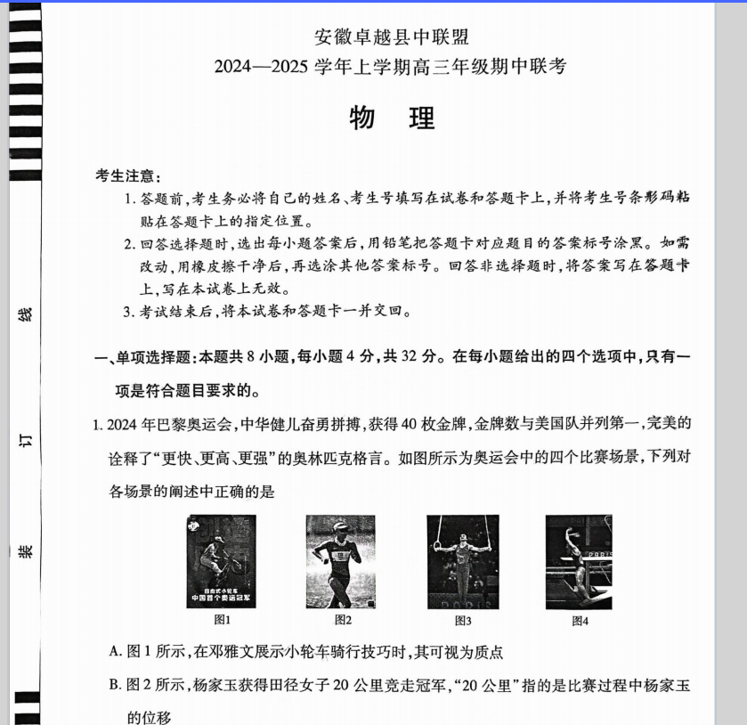 ed23e0844685db55940e5033a87b60a8.png