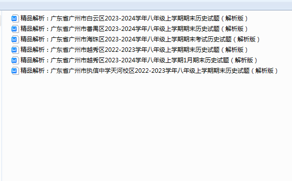 1733730659025.png