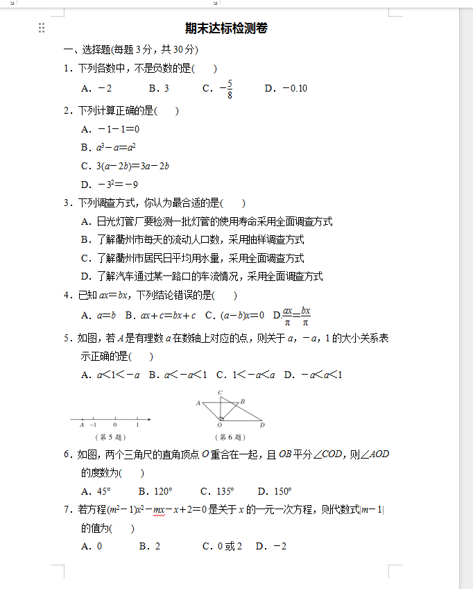 1733732270375.png