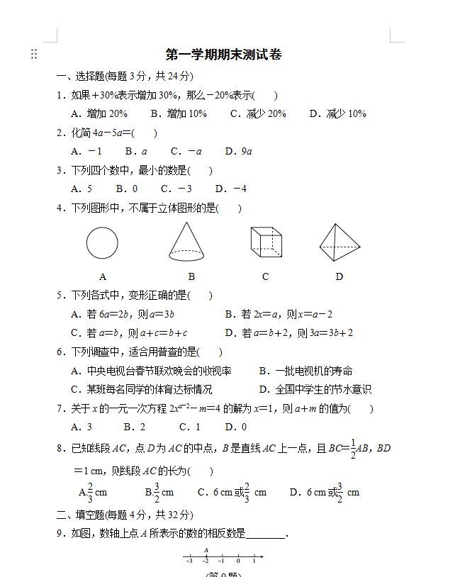 1733732374402.png