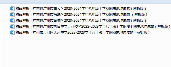 1733816409464.png