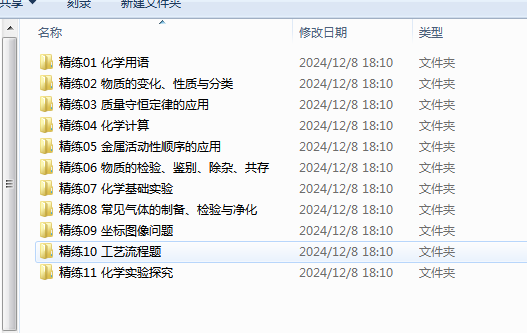 1733873079876.png