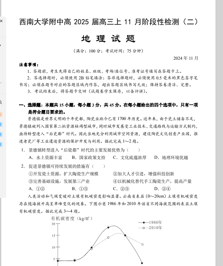 072052e98193cf35dfed203c7412e7c9.png