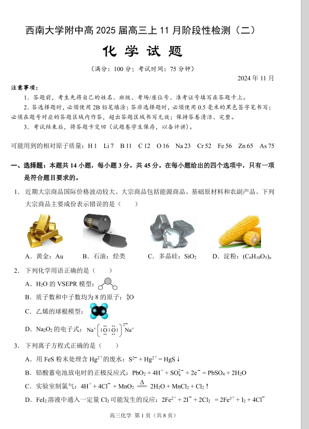 3859db999b7a659e991ad0ef5e7265c0.png