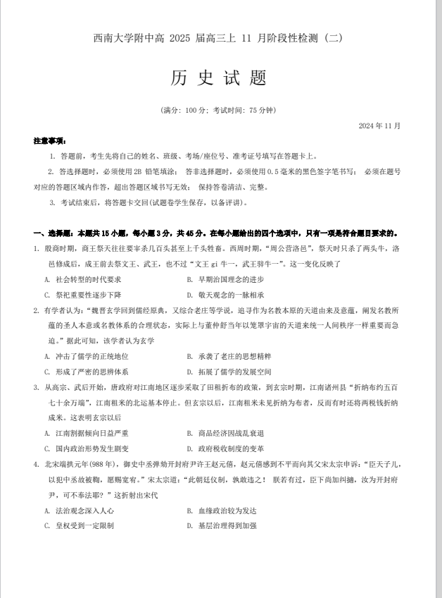 5f3bc63ea2d33dbe72e182cadb159035.png