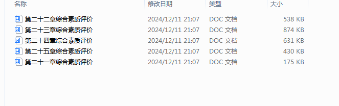 1733922555922.png