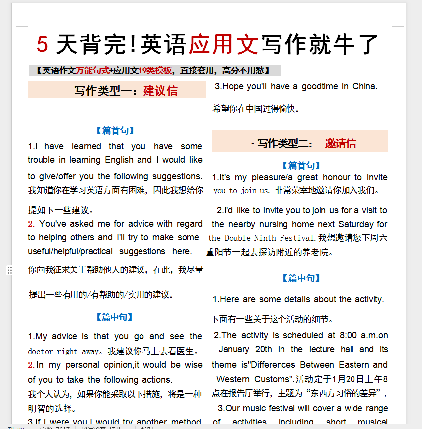 9a2239734a82cd5cb5763fde6df3d183.png