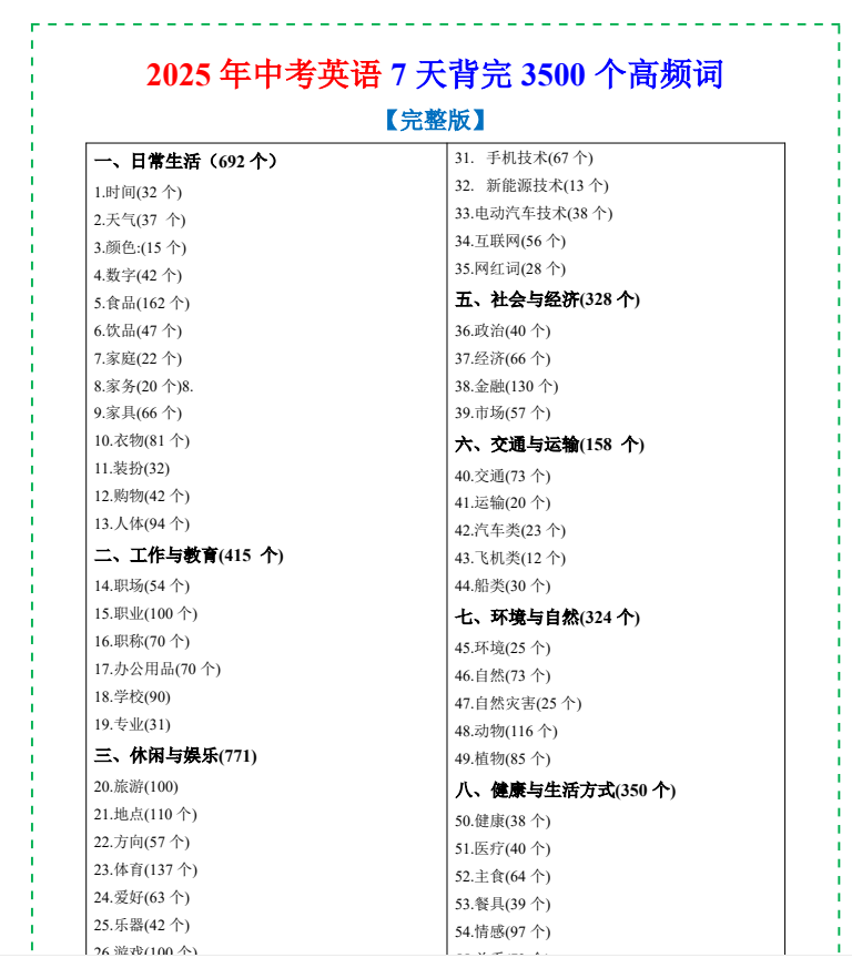 cea63ed0e647892ab3fb42748564ae81.png