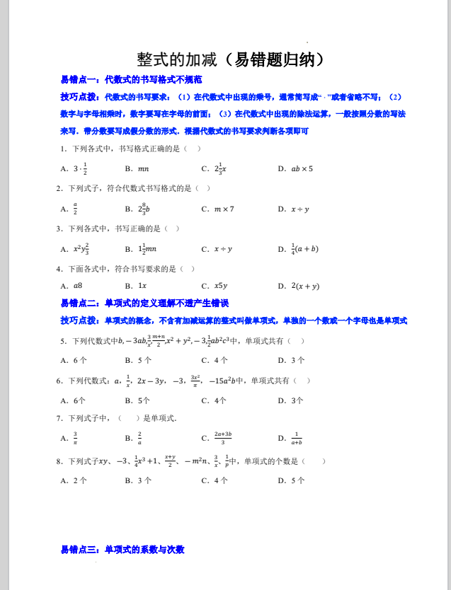cd20247a502f0a22ca220f6f332ebd28.png