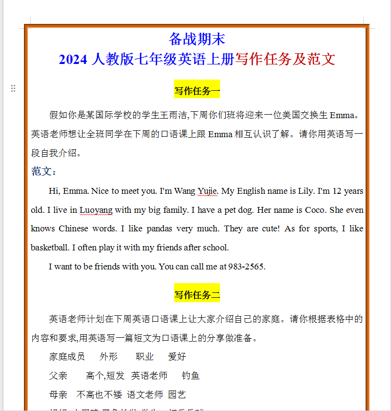 c87dfcb58634117f70f72f67c2f3adfa.png