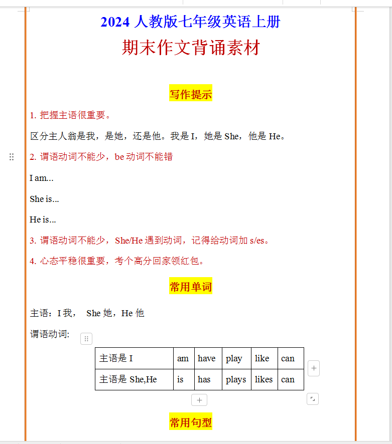 7a82d320e8c41bf01d8901d8fa60fe89.png