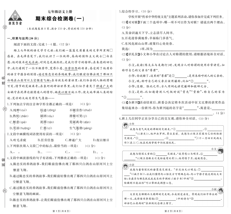 c6e3e76f9ef575140d12e2ff96bdb7c1.png