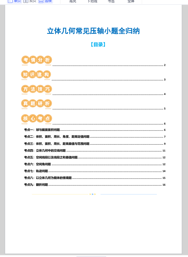 319f69e1700e8e968d831717993ac560.png