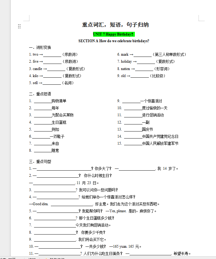 705c2502b1f5643bf0891baf97ff6f92.png