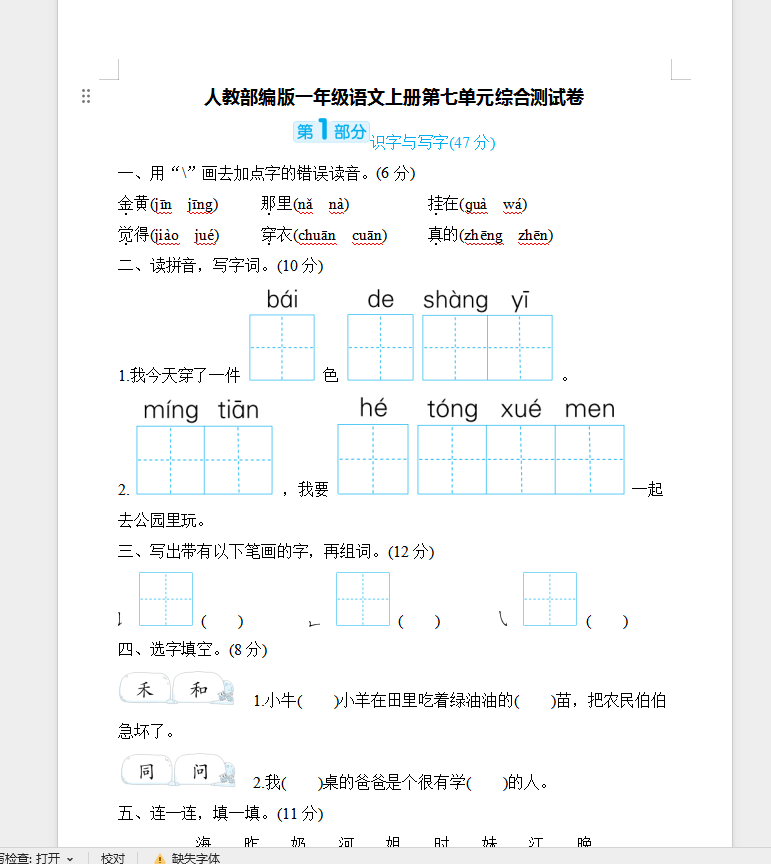 2c82c8aaa0b0dccb1c7d7692cabc5453.png