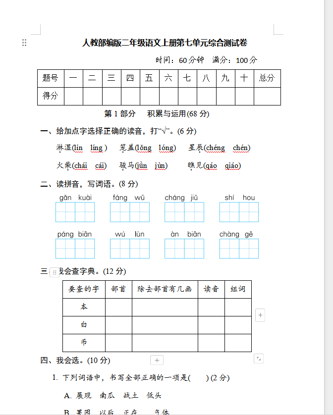 ecb38d557dc7067f453b97cfba28051d.png
