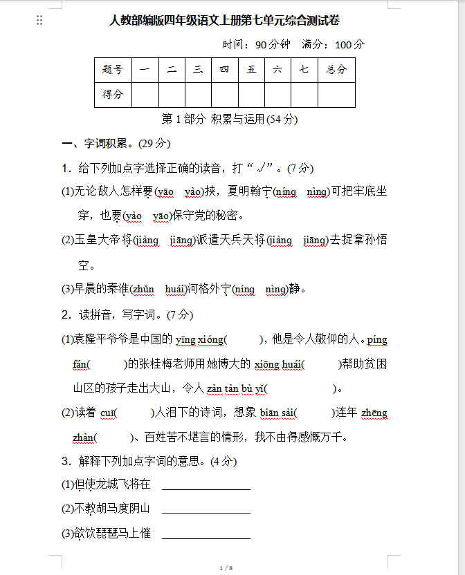 2f2a9339c6e2a5b6ffac4bc26014fbe5.png