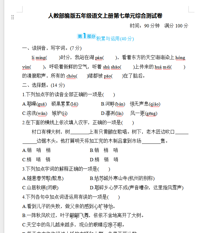 8162ad40771dbc0601aa0153d594c90a.png