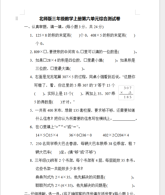 0abe1a798e3e063d7c58c501bd4c7ea1.png