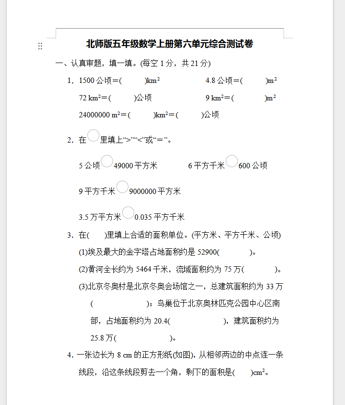 ad393cd67d30b94ad987cc06a9adbef7.png