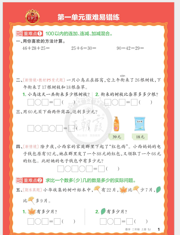 63fcf44b9cc9bce7895a78cddd7da79a.png