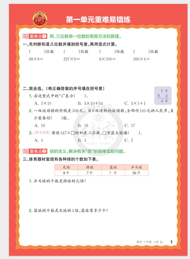 c50c12aa6ecfe2989cb7a06b0b02952b.png