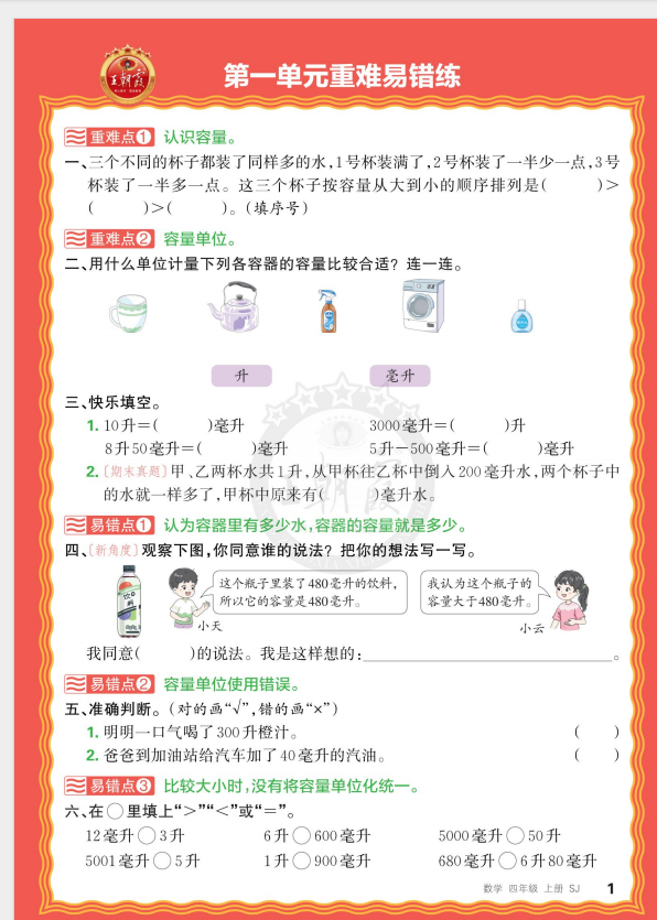 594ed70dd59dd7d1f6cc2731d6cb6eff.png