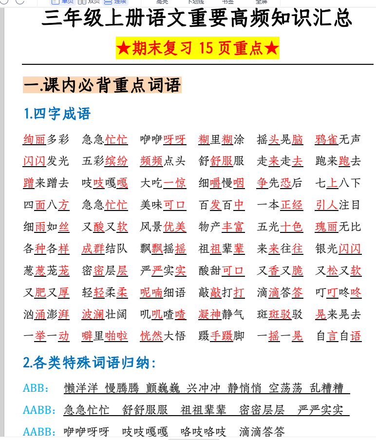 926db526b3b23b0ebfb34d7f2dcad918.png