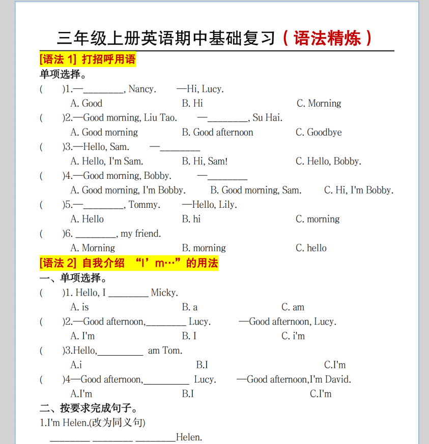 438efc5fdbde2ac54fe53fe17ffb8097.png