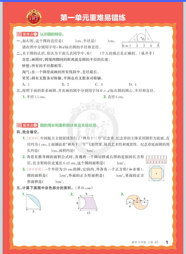 046a1f385abd74b9a842956fea362dfa.png