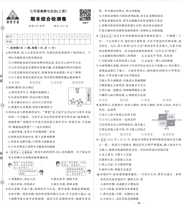 ff47ec1f24ce26013f59a28b681e7289.png