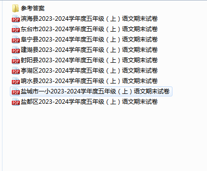 1734252996550.png