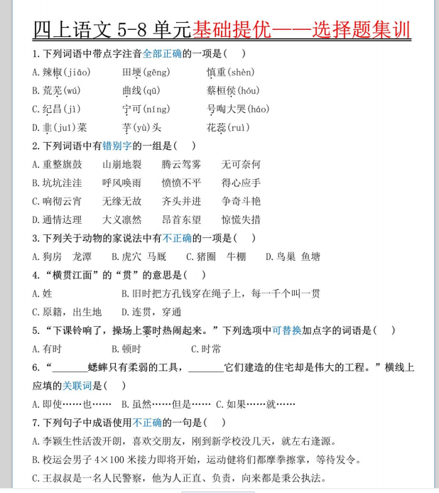 1734303407845(1).png