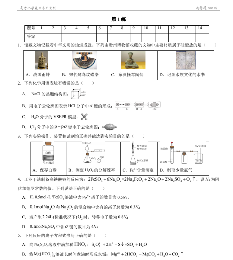65cb8e1258793efda27ada9581fe14b1.png