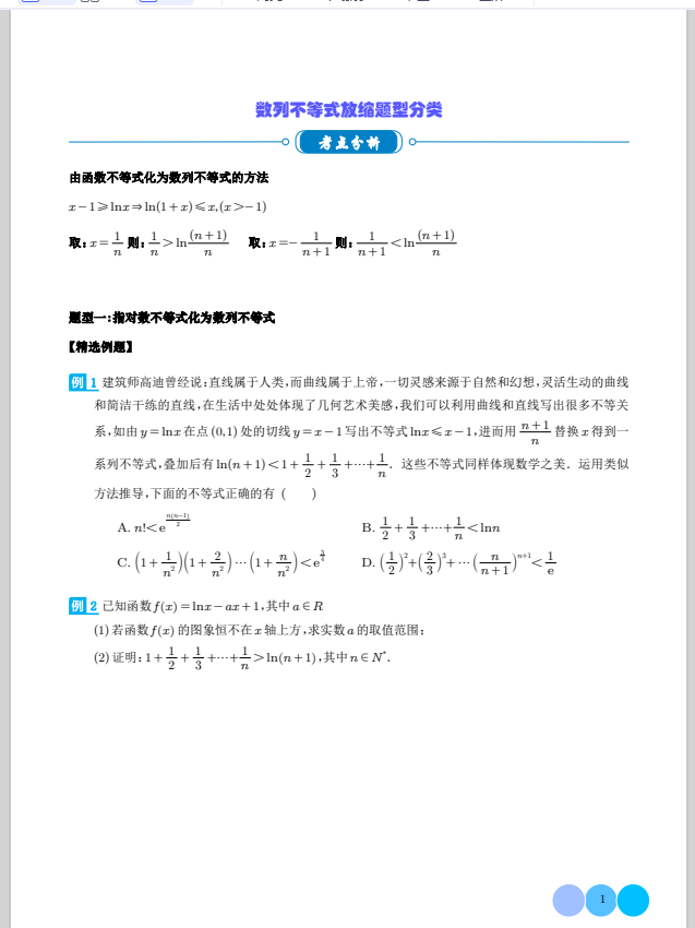 1c51d48cfdc0db0b5850d9fb15944aa8.png