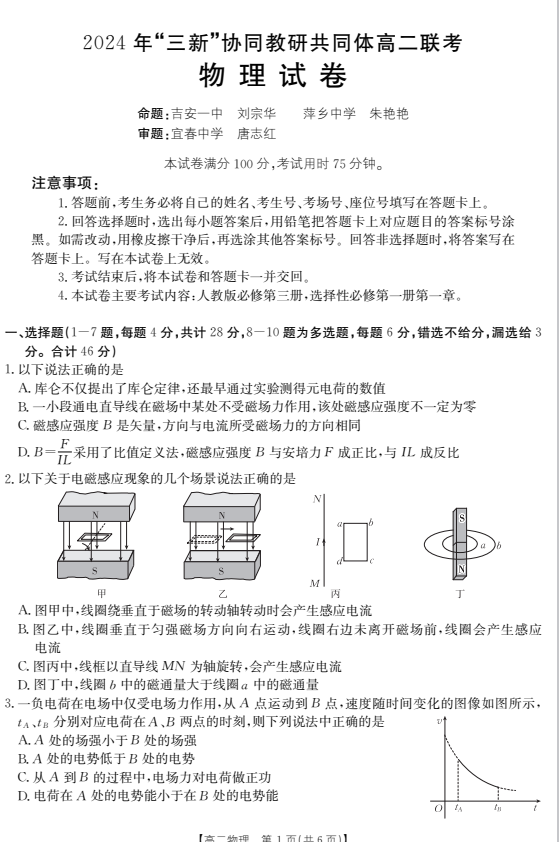 b1f9e761aa09588c581845ee55bac638.png